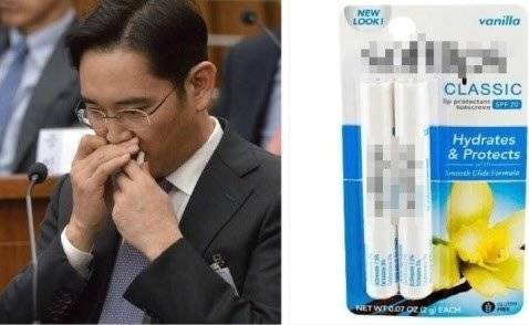 ‘이재용 립밤’ 온라인 커뮤니티 캡처