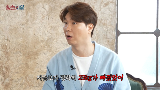 가족과의 법적 분쟁으로 인한 고충을 공개한 개그맨 박수홍./유튜브 채널 '육사오'의 '칭찬지옥' 영상 캡처