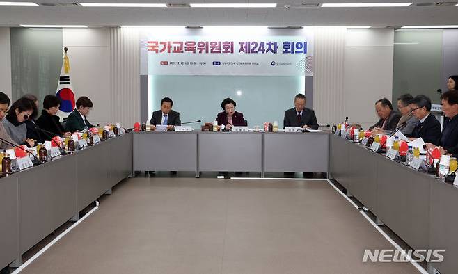 [서울=뉴시스] 배훈식 기자 = 이배용 국가교육위원장이 지난해 12월22일 오후 서울 종로구 정부서울청사에서 국가교육위원회 제24차 회의를 하고 있다. (사진=뉴시스DB). 2024.04.25. photo@newsis.com