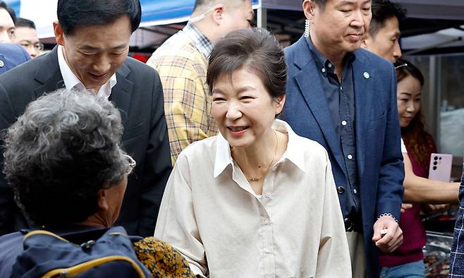 박근혜 전 대통령. 뉴스1