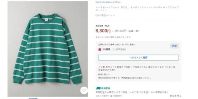 민희진 어도어 대표가 25일 기자회견에서 착용한 티셔츠. 사진=온라인 커뮤니티 캡처