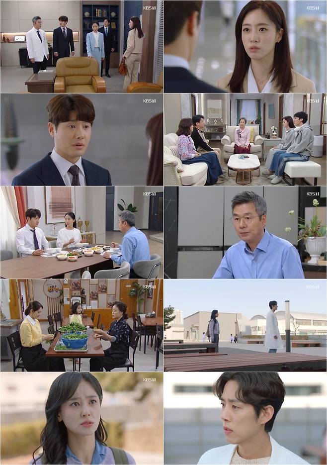 사진 제공: KBS 1TV 일일드라마 <수지맞은 우리> 방송 캡처
