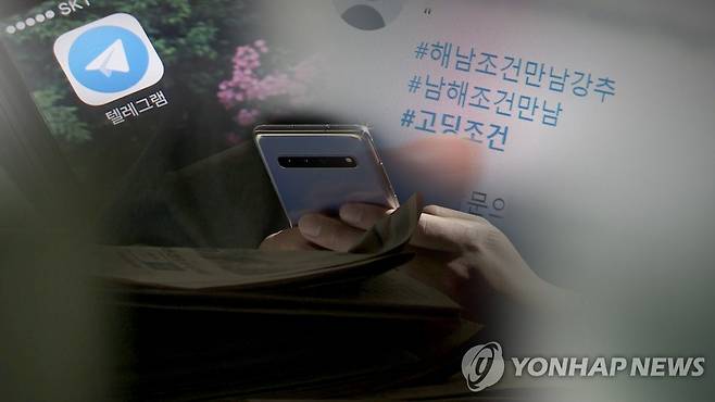 SNS 범죄 노출된 아이들…원스톱 모니터링 필요 (CG) [연합뉴스TV 제공]