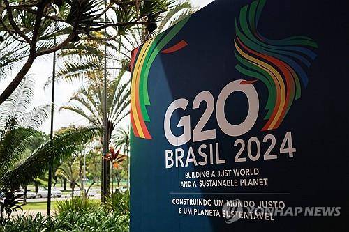 G20 로고 [EPA=연합뉴스 자료사진. 재판매 및 DB 금지]