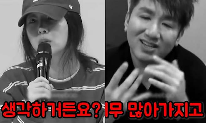 사진=유튜브 채널 ‘영위부’