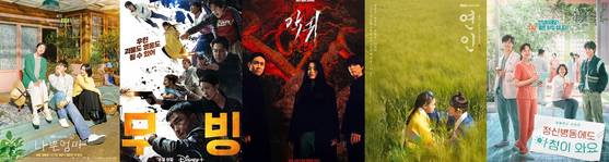 60회 백상 드라마 작품상 후보작