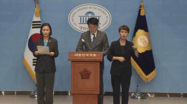 일본 정부 네이버 라인 지분 매각 압박 관련 기자회견 (국회방송)