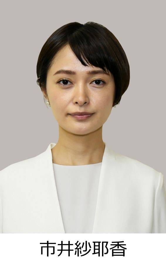 이치이 사야카[사진출처=교도 연합뉴스]