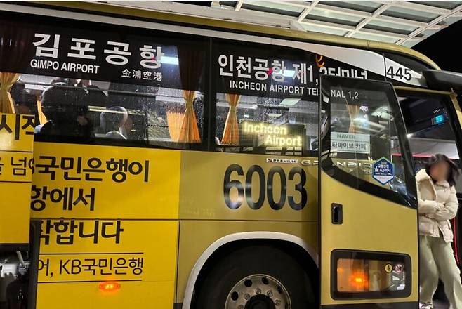 서울 서남부 지역과 인천국제공항을 연결하는 6003번 공항버스. 배유진씨 제공
