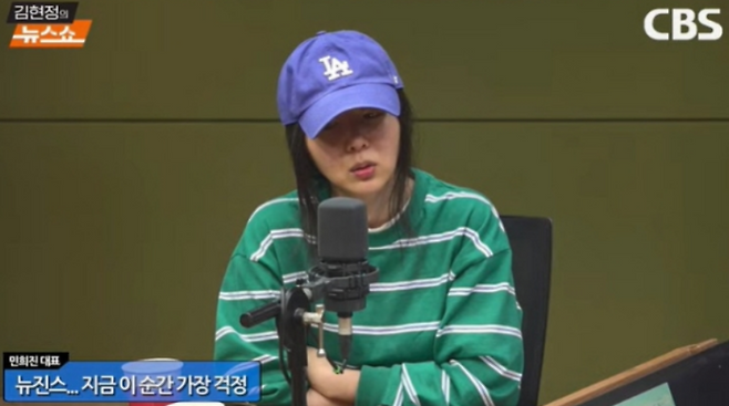 사진제공=CBS 캡처