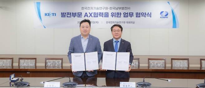 이승우 한국남부발전 사장(오른쪽)이 발전분야 AX 협력을 위한 협약을 하고 있다./사진제공=한국남부발전