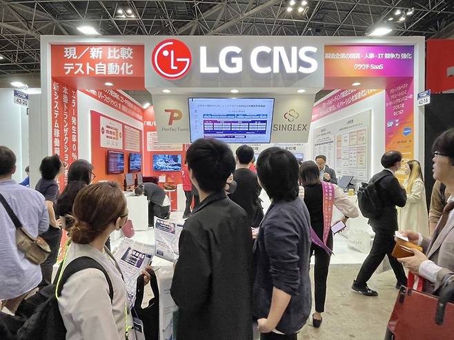 일본 최대 IT 전시회 ‘2024 Japan IT Week Spring’에 참여한 LG CNS 부스, [LG CNS 제공]