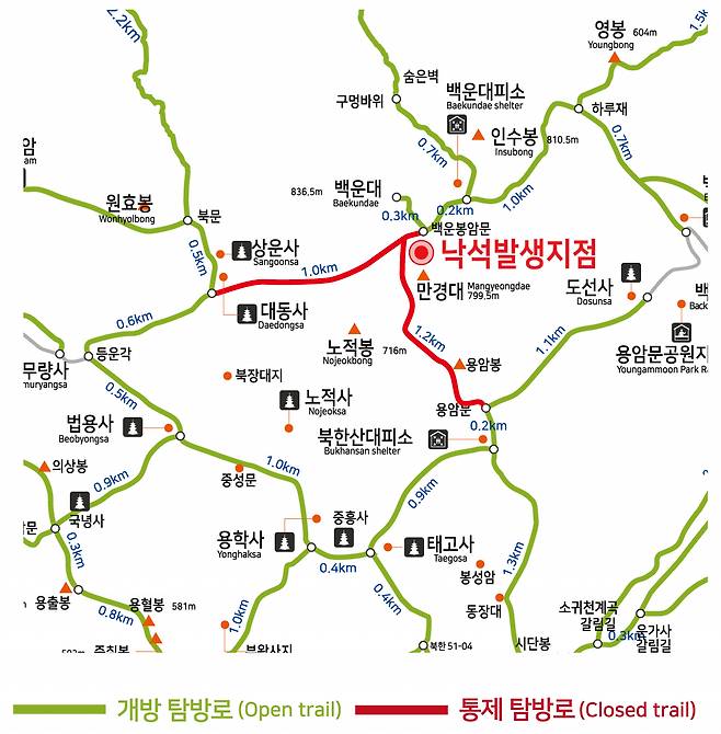 북한산 통제 탐방로와 개방 탐방로