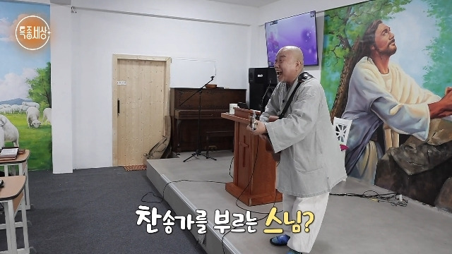 MBN ‘특종세상’ 캡처