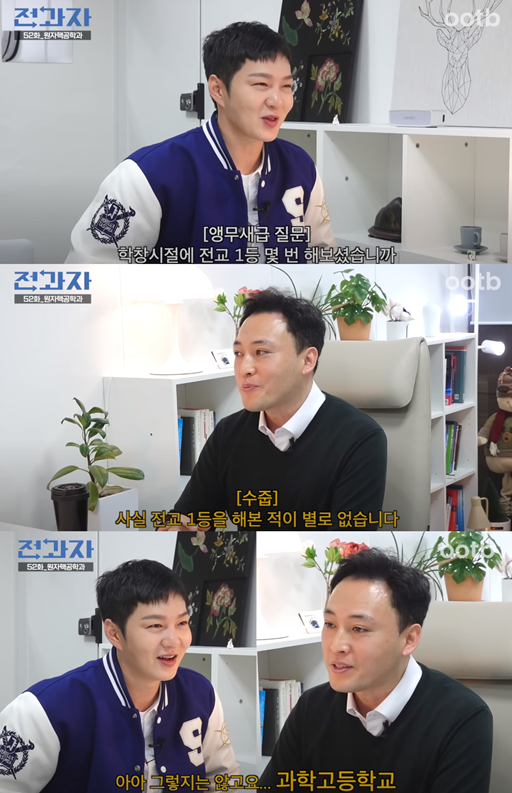 이창섭이 서울대학교 교수에게 질문하고 있다. 유튜브 채널 '오오티비' 캡처