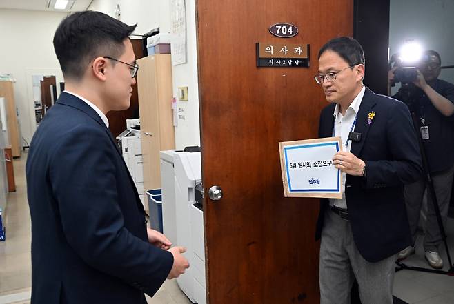 박주민 더불어민주당 의원이 26일 국회 의사과에 5월 임시회 소집요구서를 제출하고 있다. ⓒ연합뉴스