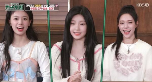 편스토랑 아일릿 / 사진=KBS2 캡처