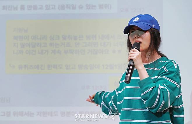 하이브와 대립하고 있는 민희진 어도어 대표가 25일 오후 서울 강남구 한국컨퍼런스센터 대강당에서 진행된 긴급 기자회견에서 질문에 답하고 있다. /2024.04.25 /사진=이동훈