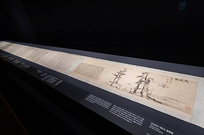 '세한도' 전시 모습 [국립중앙박물관 제공. 재판매 및 DB 금지]
