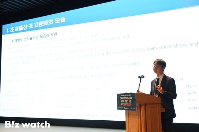 지난 23일 한미글로벌과 한반도미래인구연구원이 주최한 세미나에서 이용만 한성대 교수가 발표하고 있다. /사진=한미글로벌
