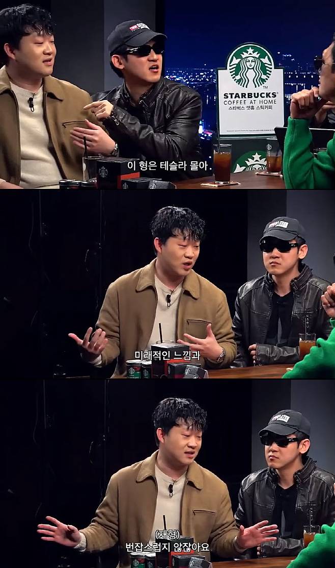 (사진=유튜브 채널 ‘피식대학’ 캡쳐)