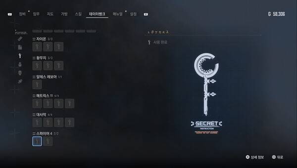 - 보안코드를 다 찾아도 소용 없다