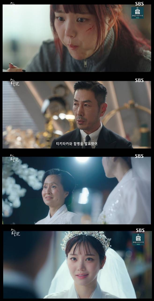 사진=SBS '7인의 부활' 방송 화면