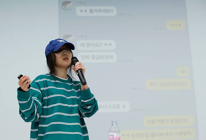 25일 민희진 어도어 대표가 하이브 경영권 탈취 시도와 관련한 배임 의혹에 긴급 기자회견을 열고 있다. /뉴스1