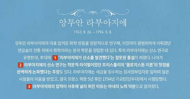 과학동아 제공