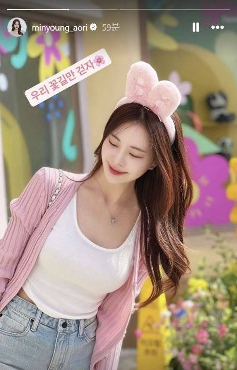 상간녀 상대 소송 패소 소식이 알려진 후 유튜버 아옳이(본명 김민영, 33)가 인스타그램에 게시한 사진. 사진 인스타그램 캡처