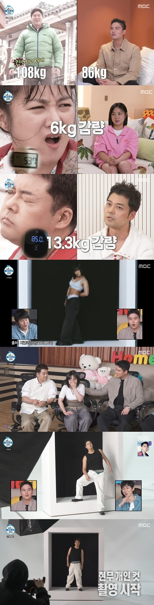 팜유즈 전현무, 박나래, 이장우가 바디프로필(바프) 도전기가 공개됐다. 사진=나혼자산다 캡처
