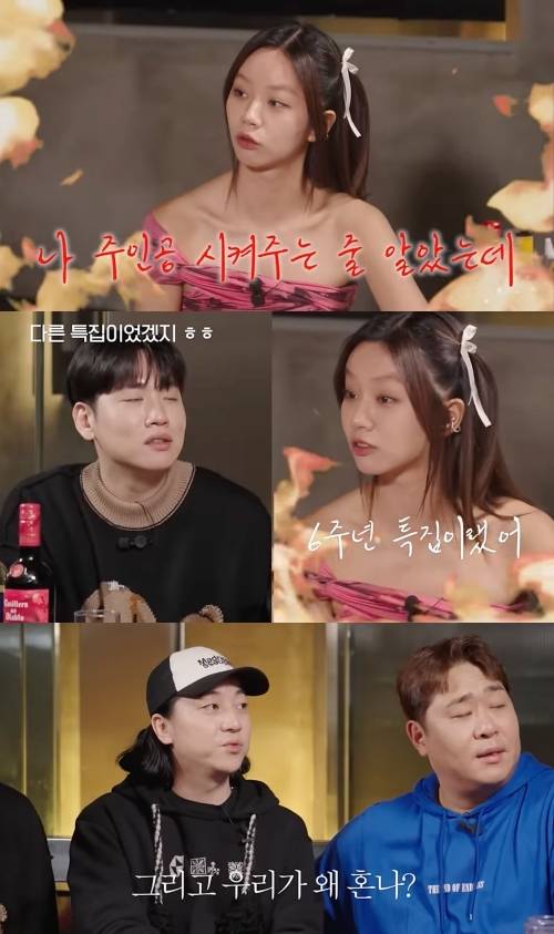 혜리가 ‘놀토’의 멤버 한해, 넉살, 문세윤과 친목을 다졌다. 사진=유튜브 채널 ‘혜리’ 캡처