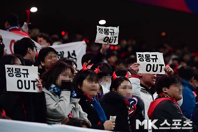 대한축구협회가 또 한 번 사과문을 올렸다. 사진=천정환 기자