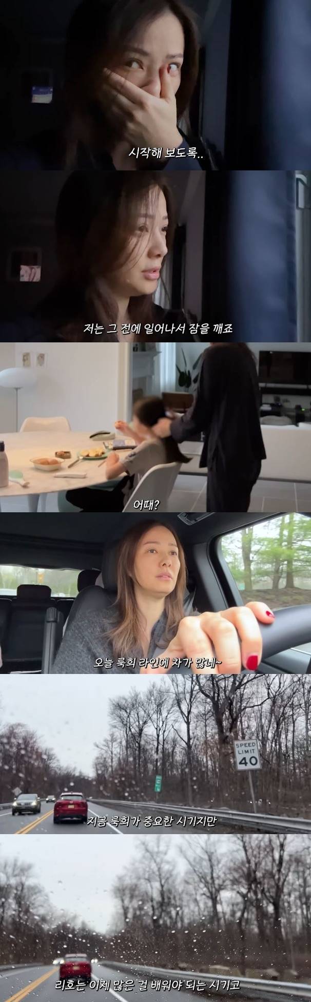 ‘Mrs. 뉴저지 손태영’