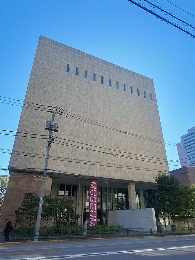 일본 도쿄 분쿄구&nbsp;동양문고.