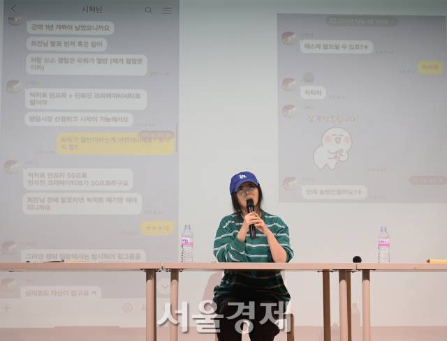 하이브 산하 레이블 어도어 민희진 대표가 25일 오후 서울 강남구 한국컨퍼런스센터에서 진행된 긴급 기자회견에 참석했다. 김규빈 기자 2024.04.25