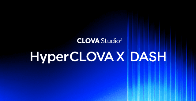 HCX-DASH 모델