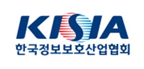 KISIA가 국내 정보보호산업 발전에 적극적인 의지를 드러냈다. (사진=KISIA)