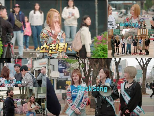 예능 ‘놀던언니2’ (제공: 채널S· E채널)