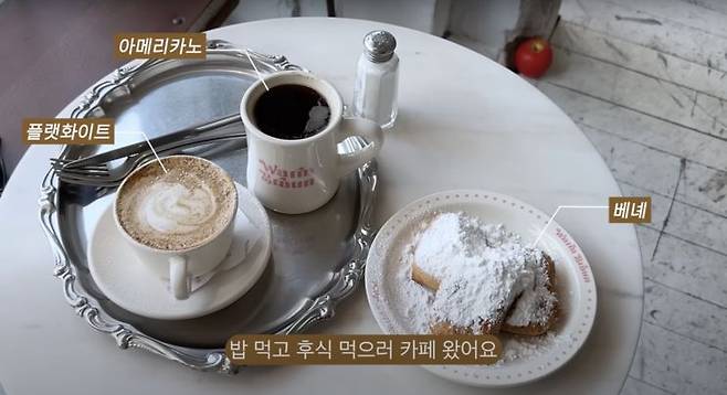‘안소희’ 유튜브 영상 캡처