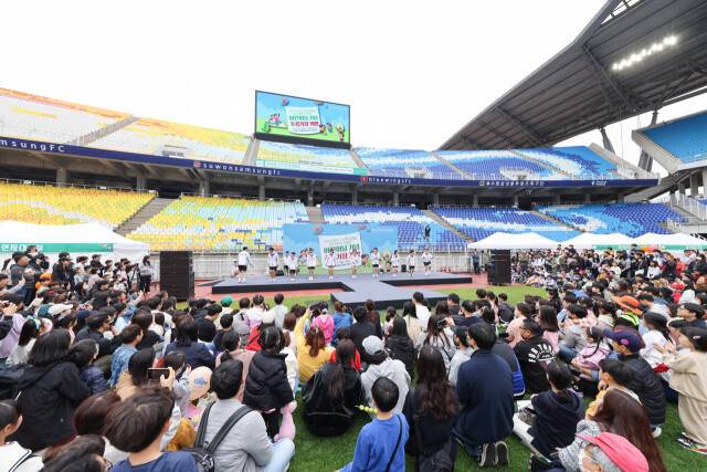 수원월드컵경기장에서 오는 5월 5일 어린이날 기념 경기장 개방 행사가 열린다. 사진은 지난해 행사 전경. 경기일보DB