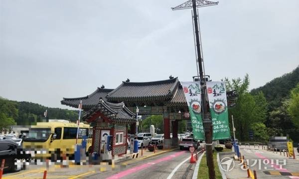 양평군 용문산관광단지에서 열린 산나물축제 현장. 황선주기자