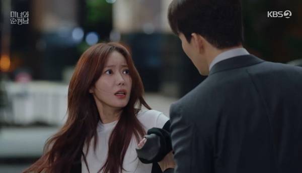 KBS 2TV ‘미녀와 순정남’ 캡처