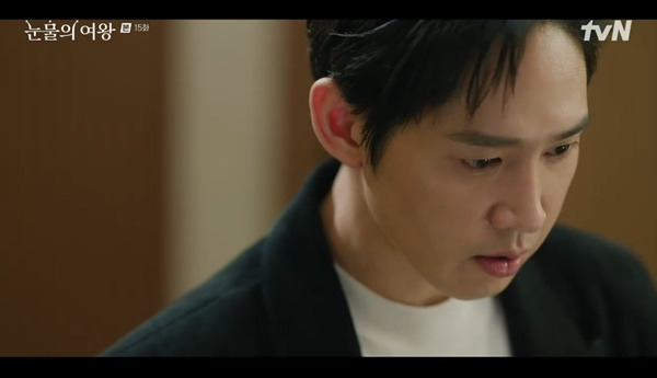 tvN ‘눈물의 여왕’ 캡처