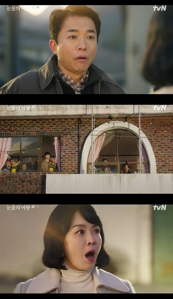 tvN ‘눈물의 여왕’ 캡처