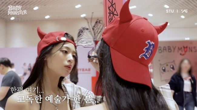 YG엔터테인먼트 제공