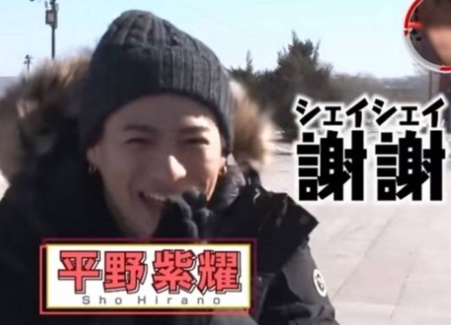 지난해 히라노 쇼가 출연해 논란이 됐던 방송 캡처