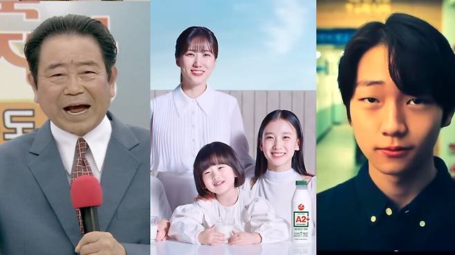 ▲ 출처| JTBC,넷플릭스, 서울우유 유튜브