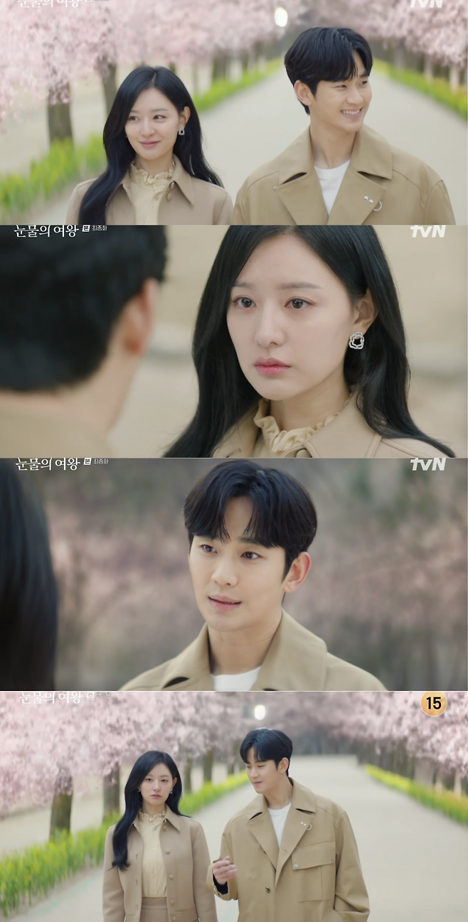 ▲ 사진 | '눈물의 여왕' 방송화면