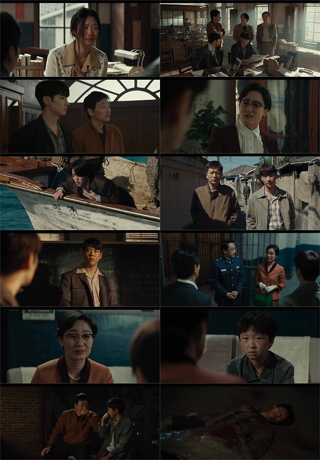 ‘수사반장 1958’ 사진|MBC 방송화면 캡처